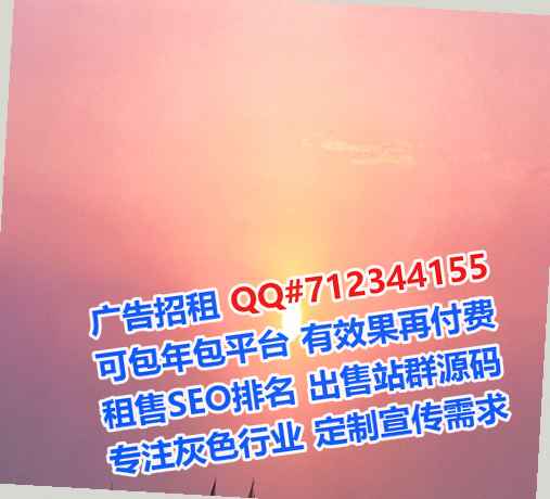蒙古族代生房地产公司